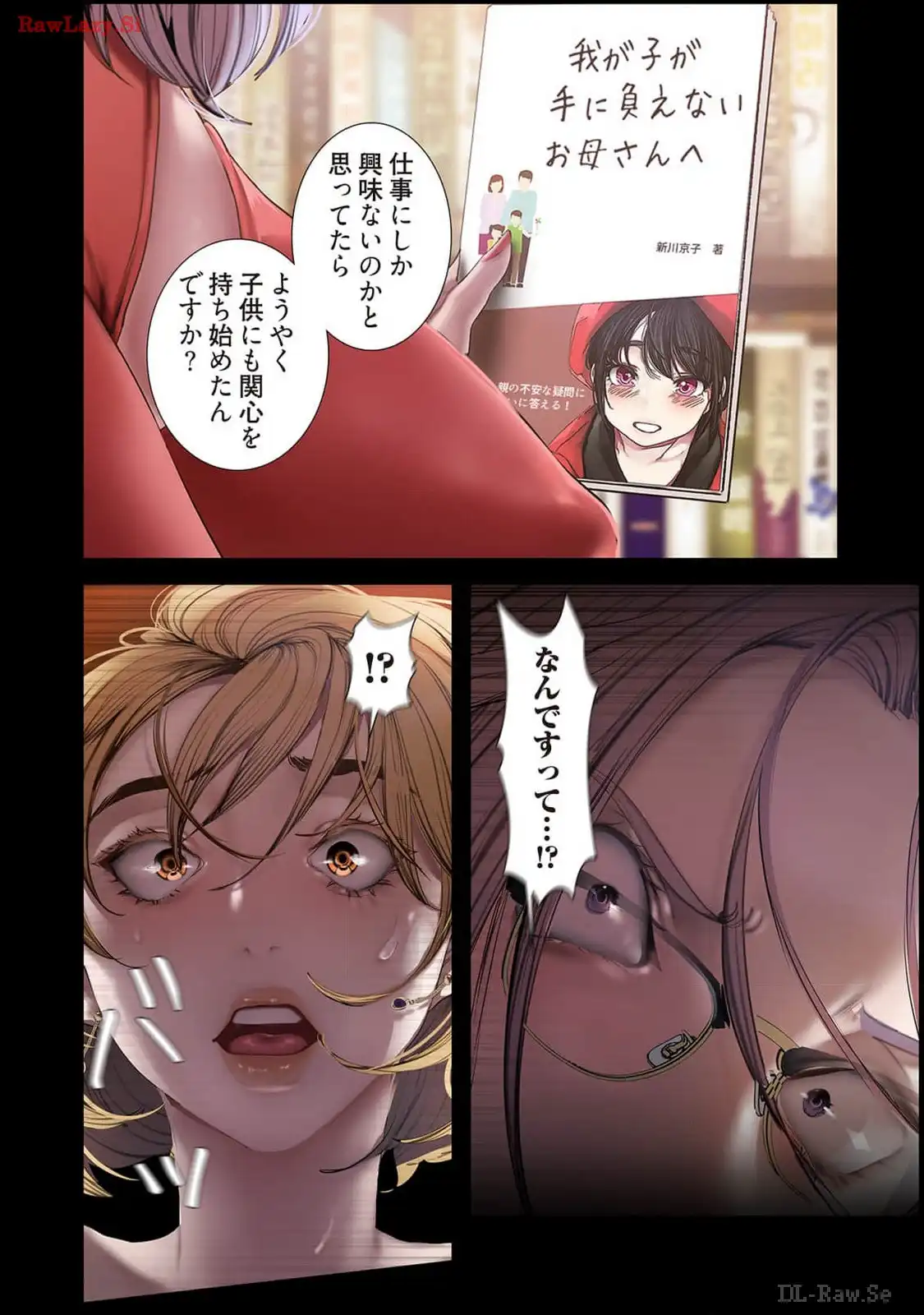 P25