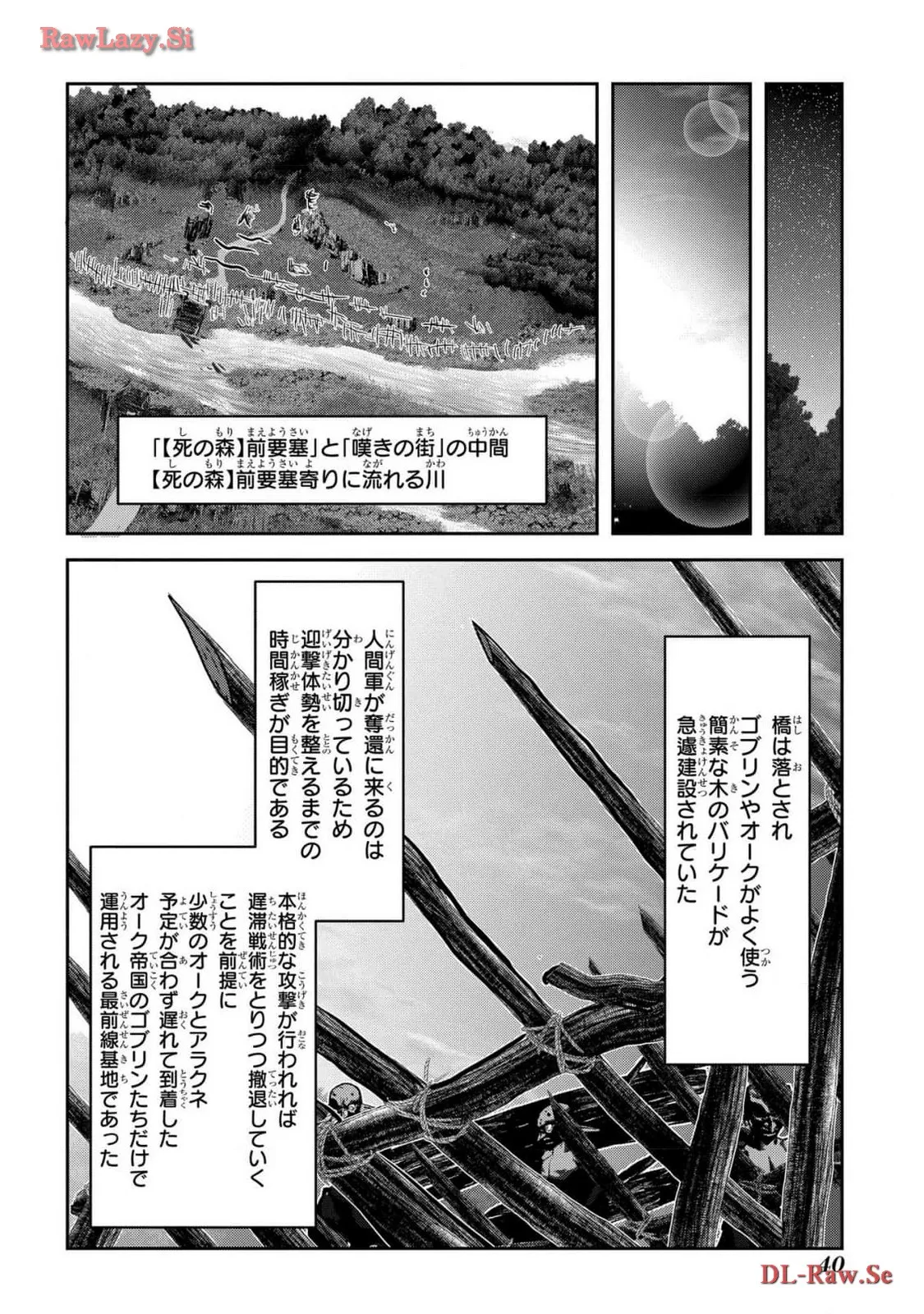 P38