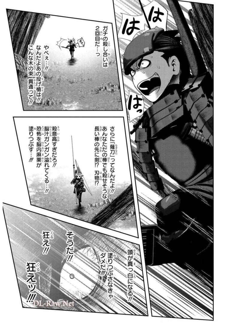 P25