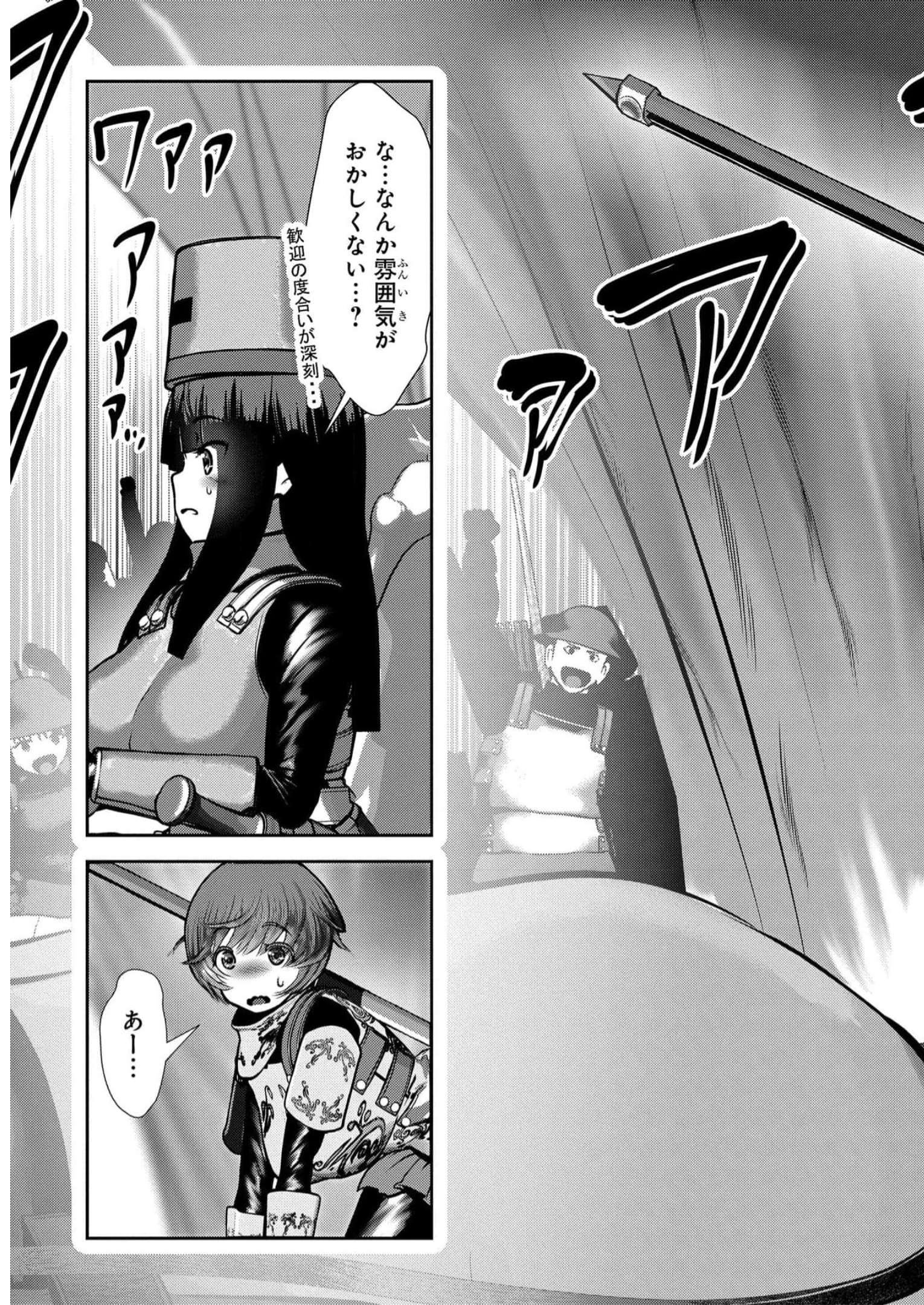 P25