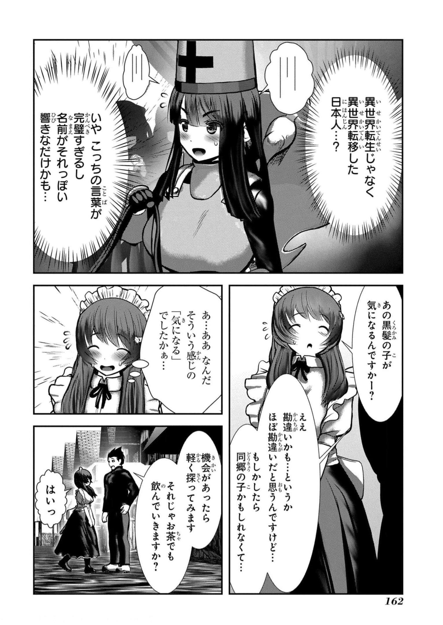 P28