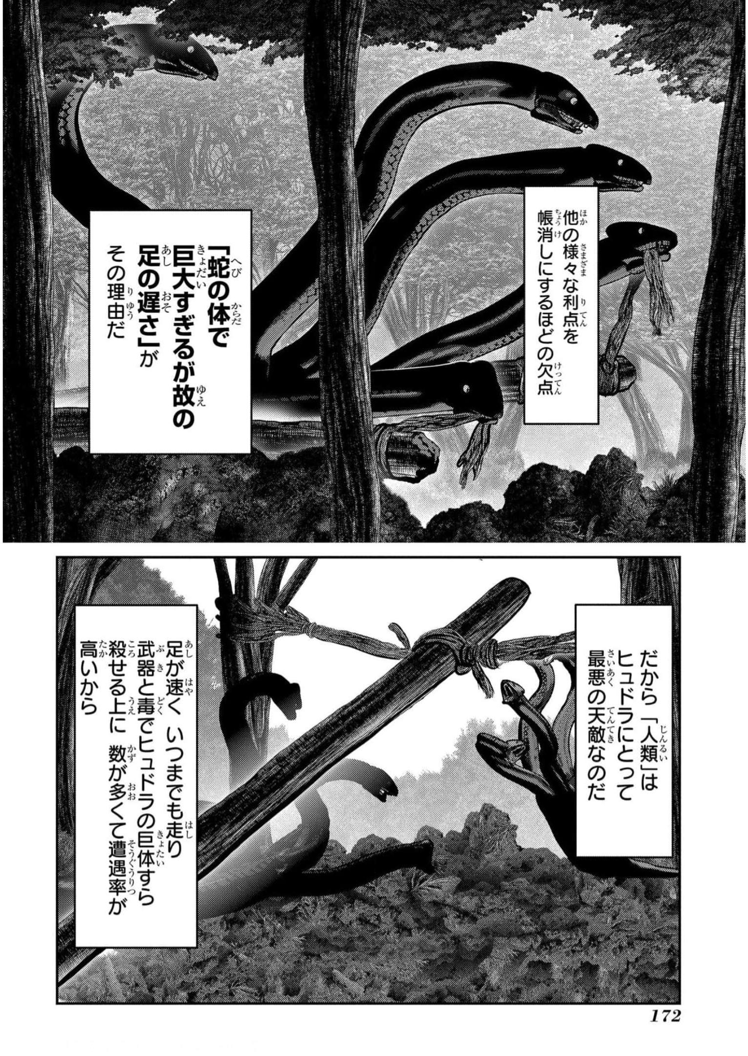 P38