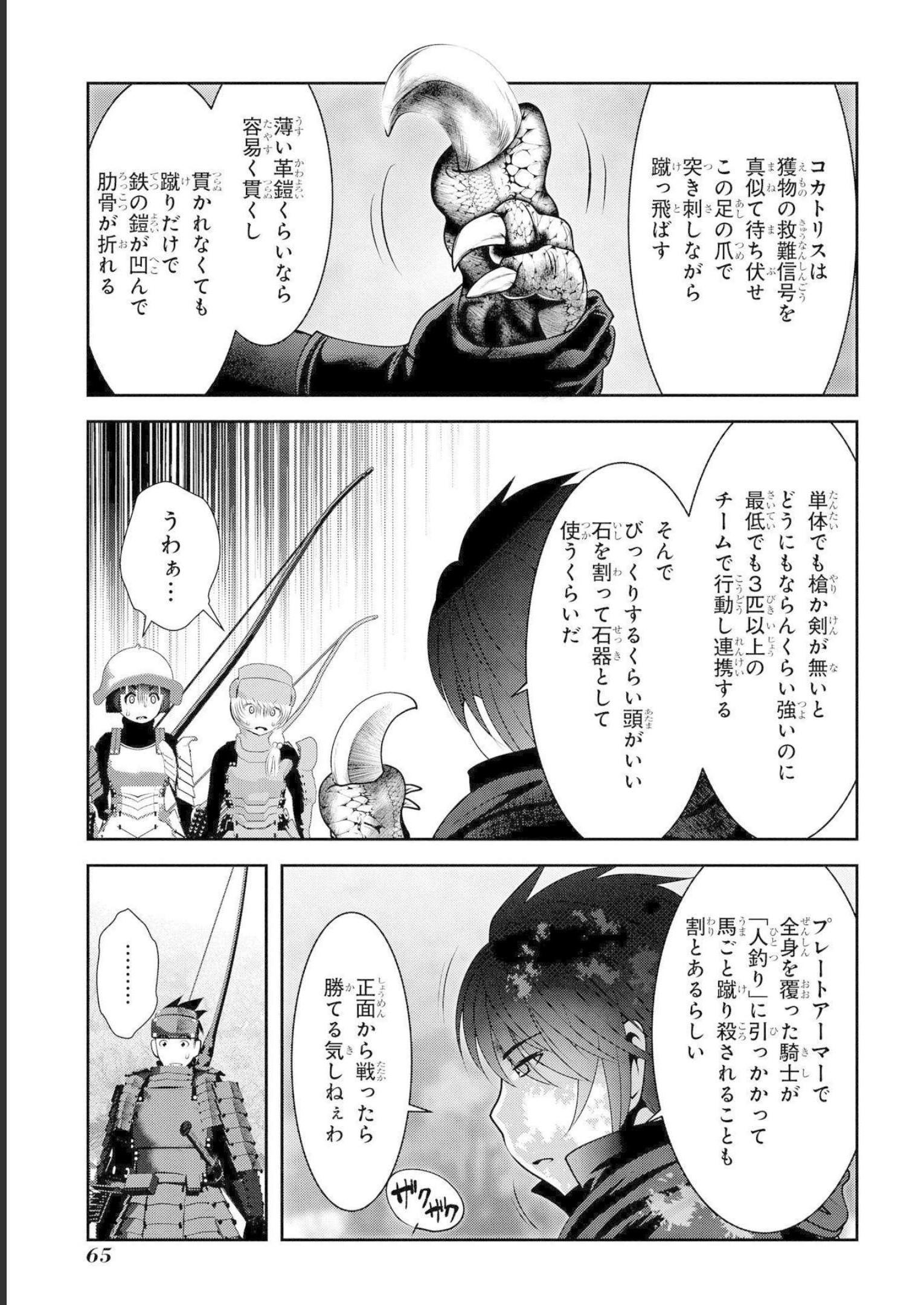 P19