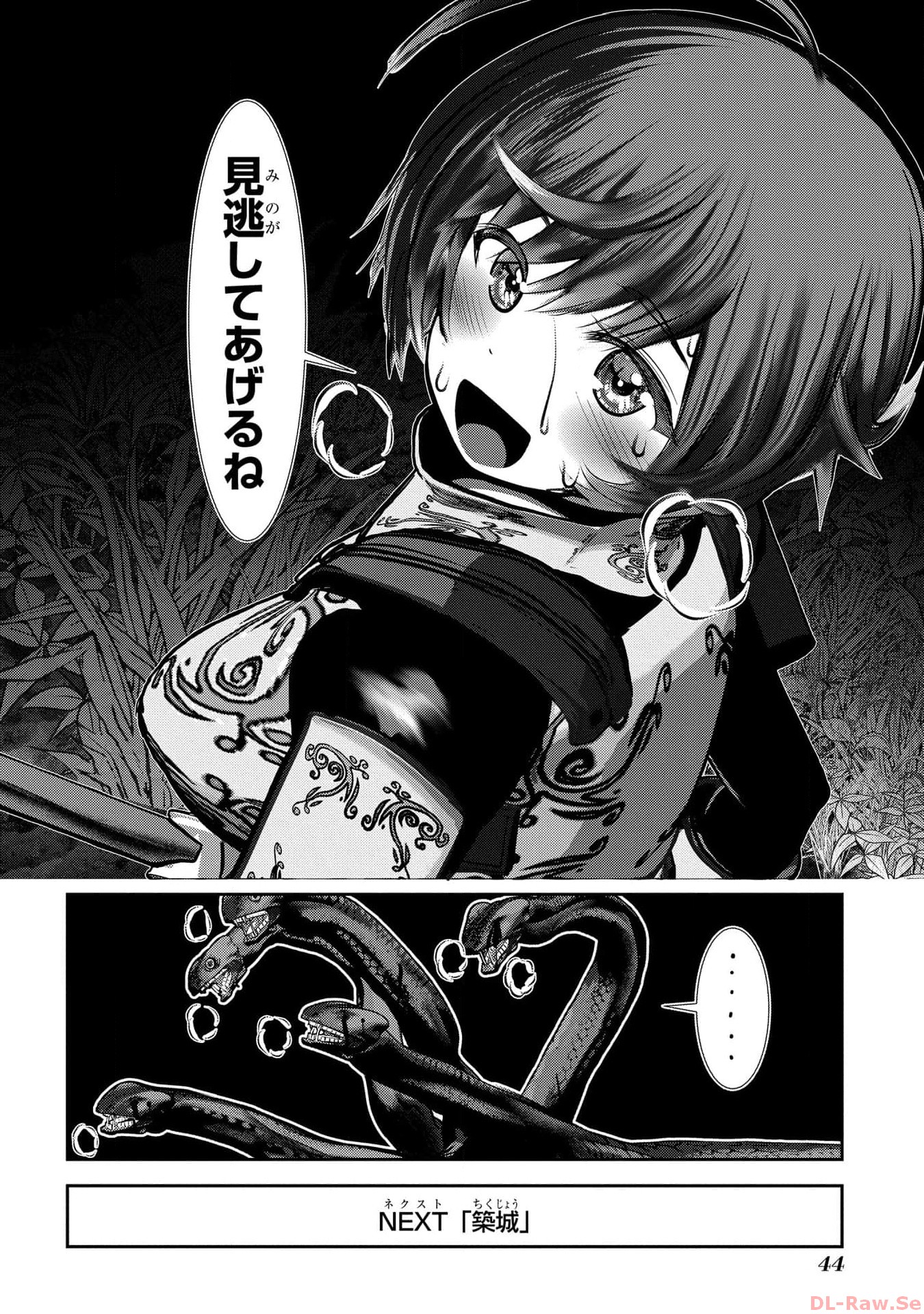 P42