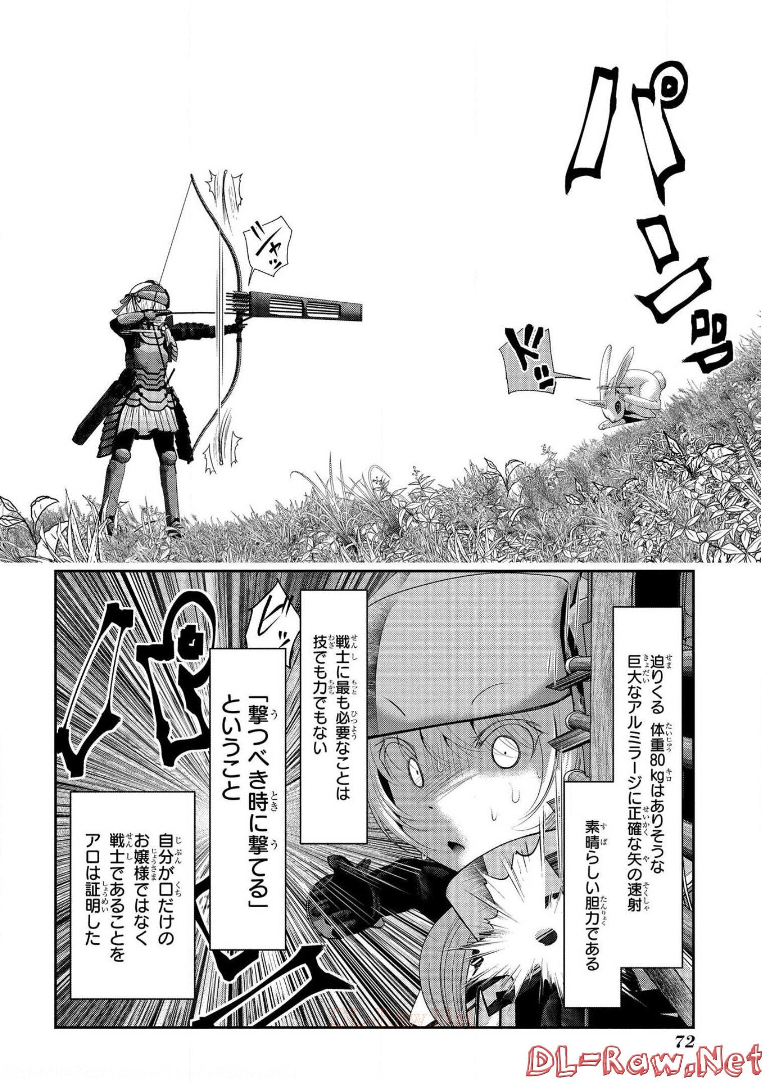 P25
