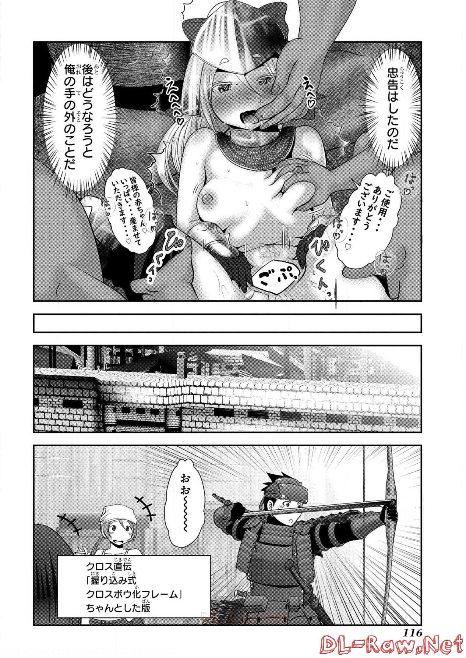 P25