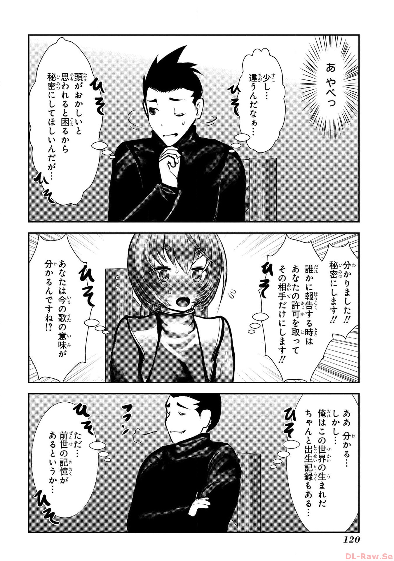 P30