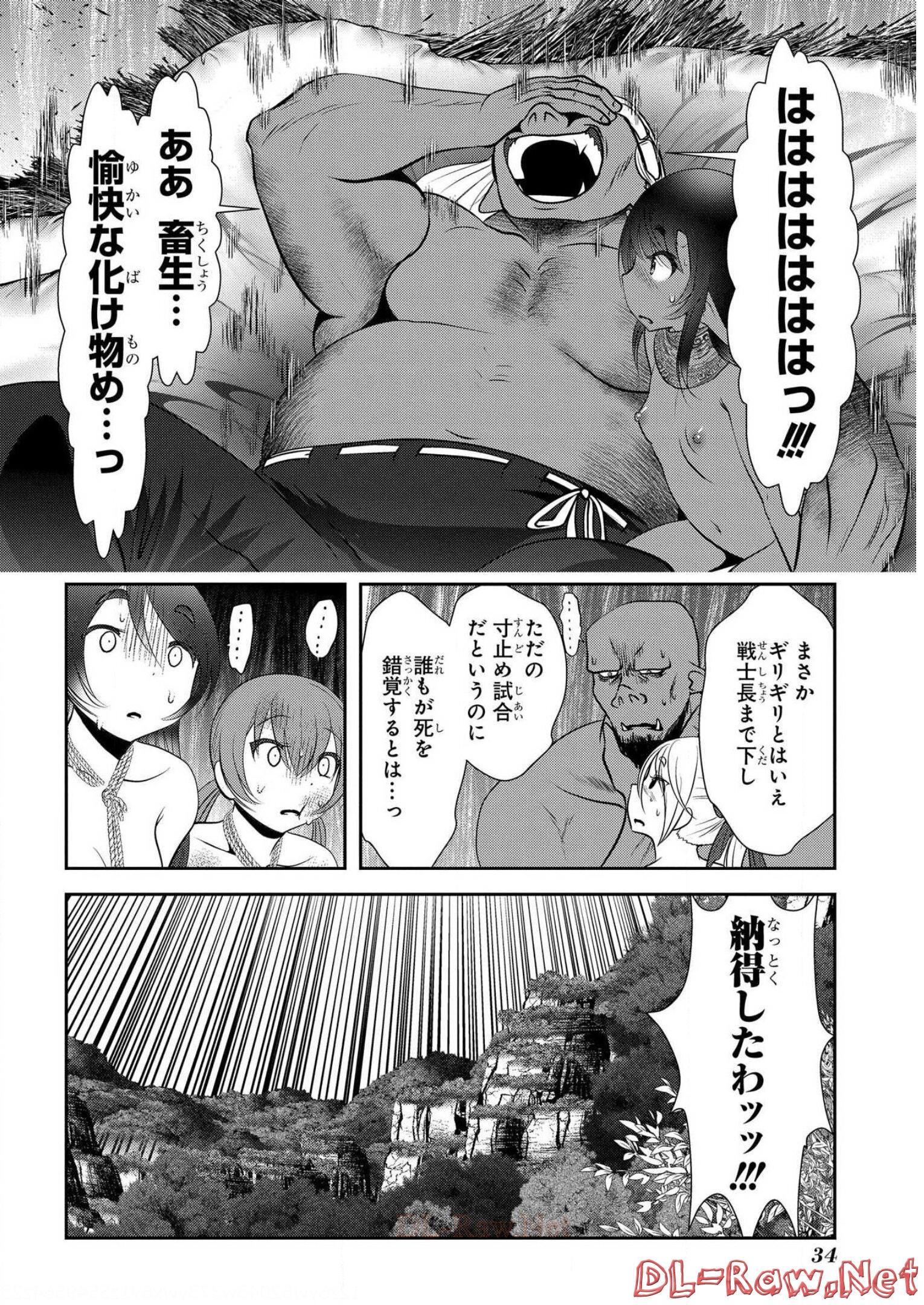 P32
