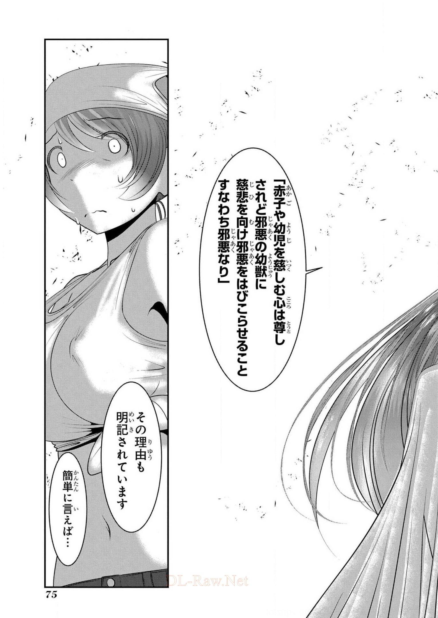 P29