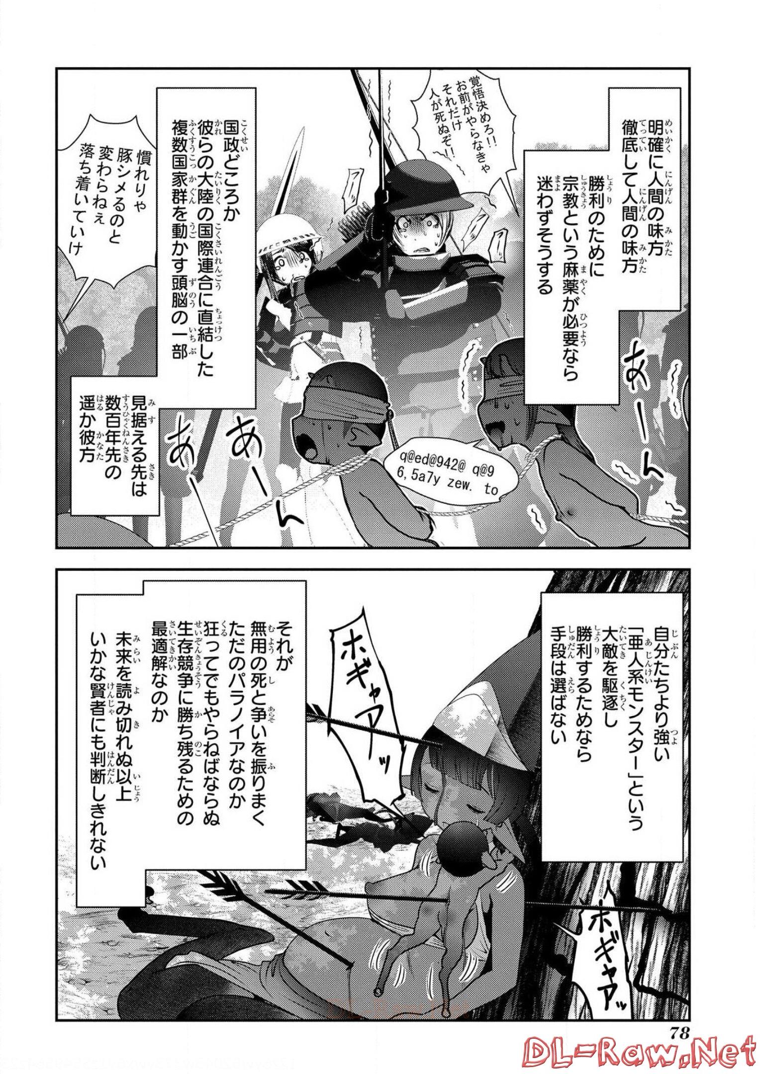 P32