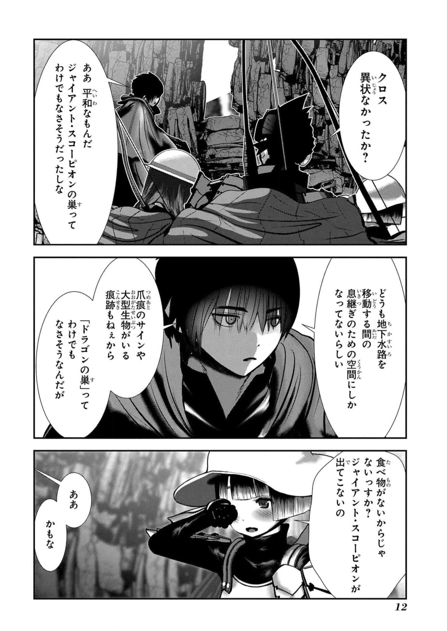 P10