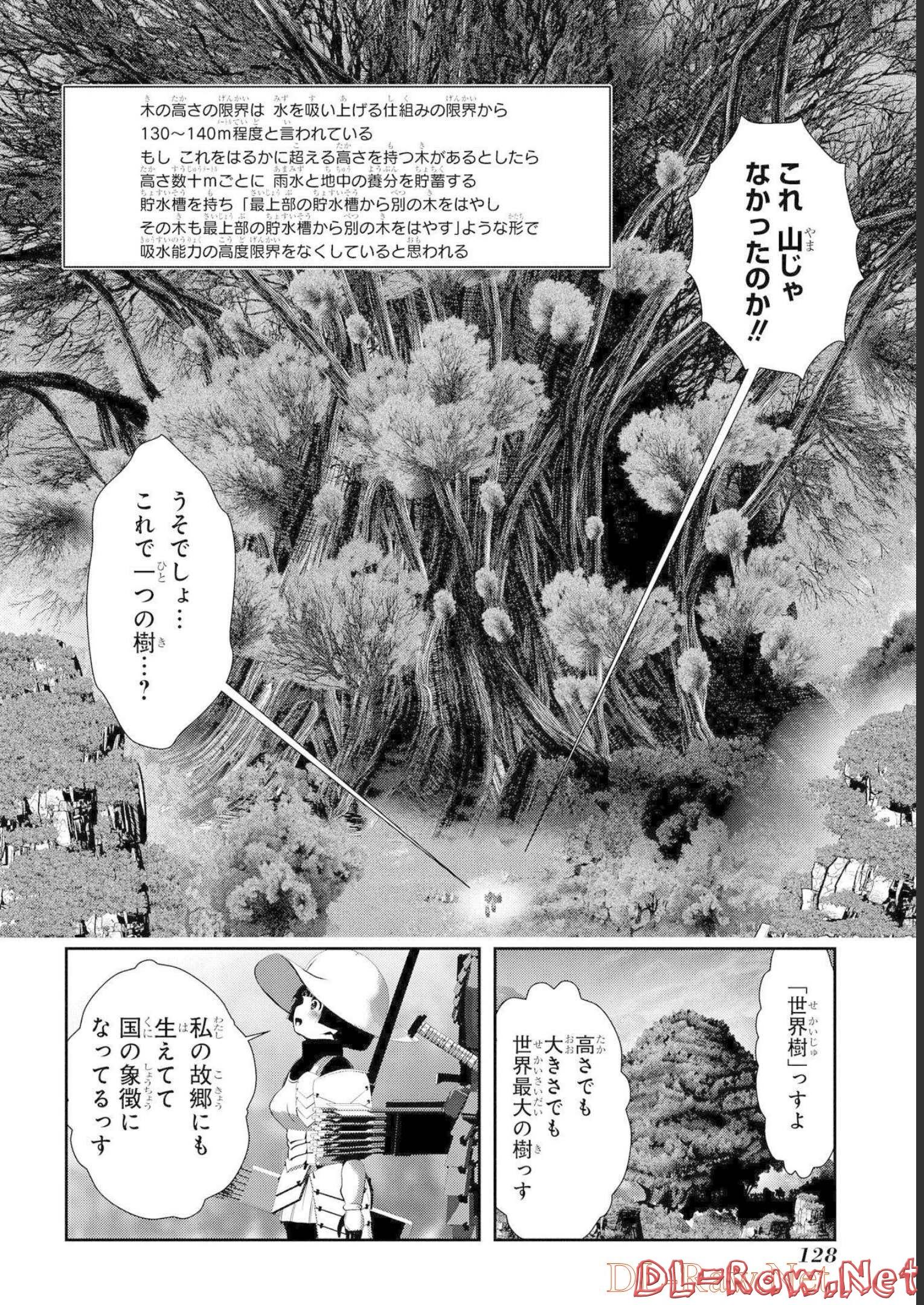 P38