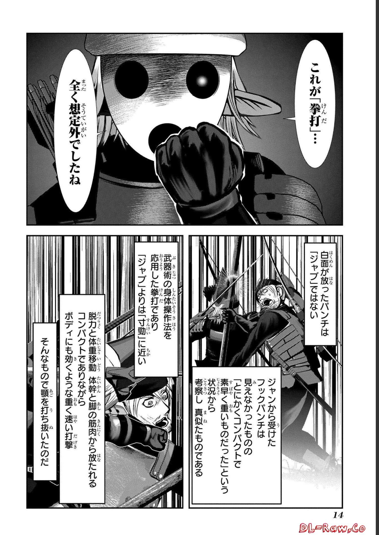 P12