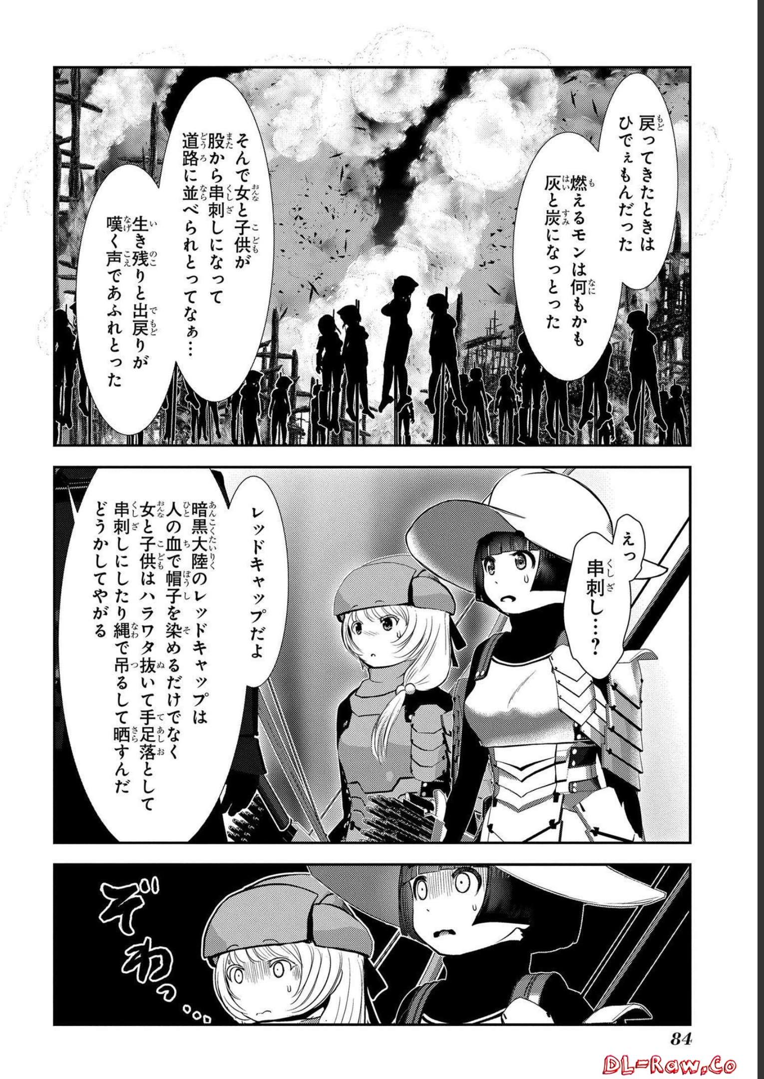 P38