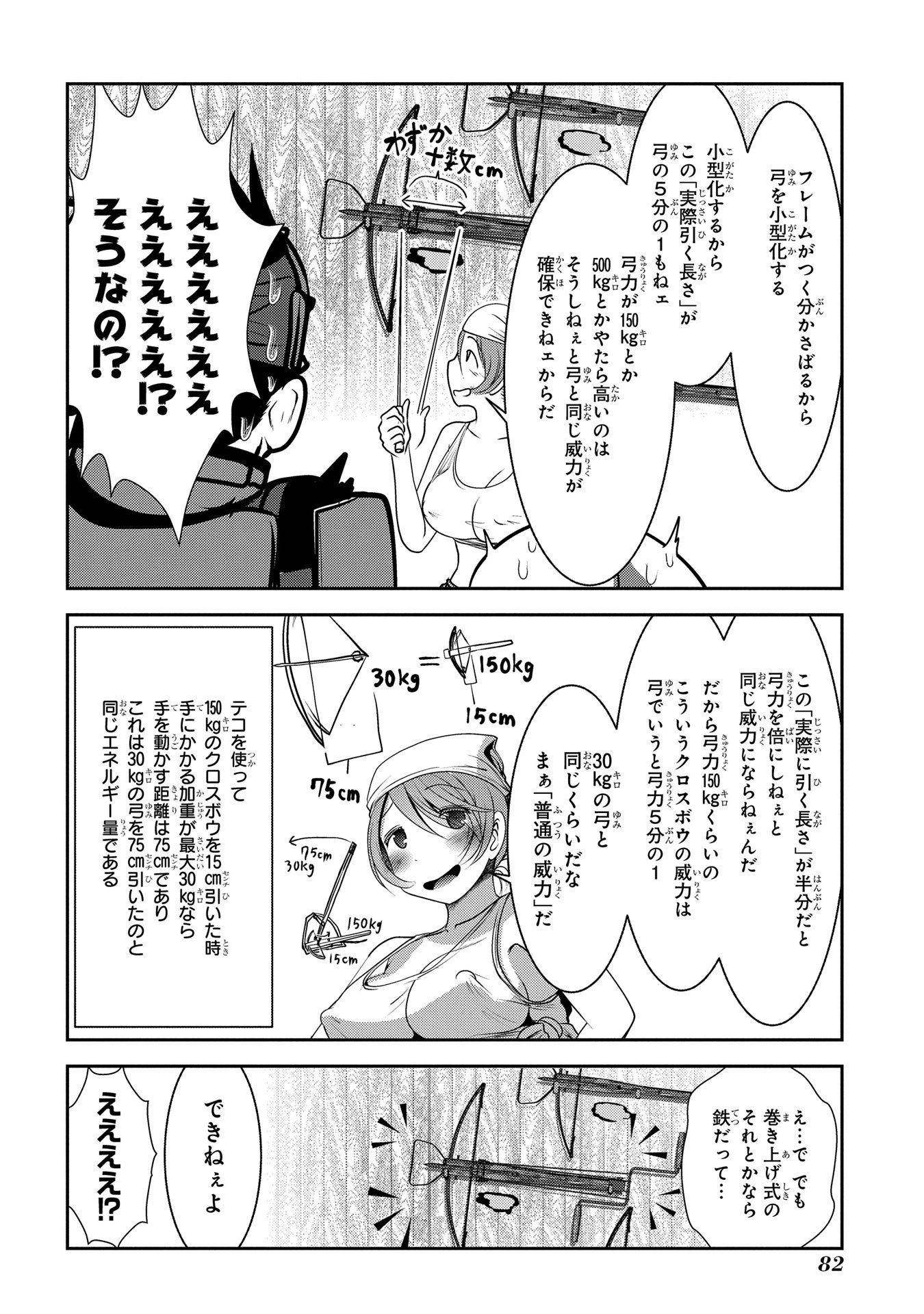 P25