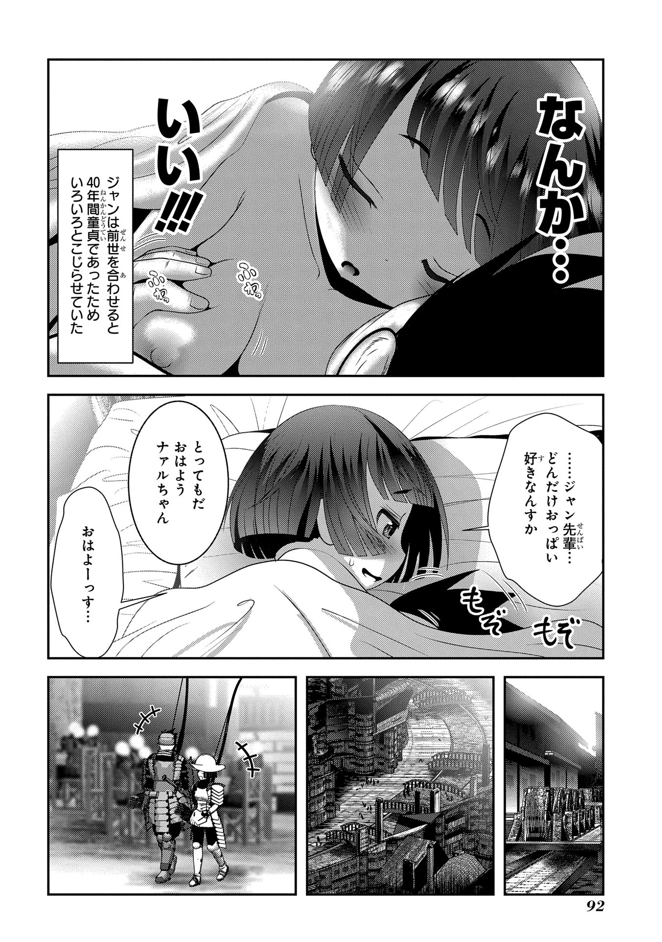P35