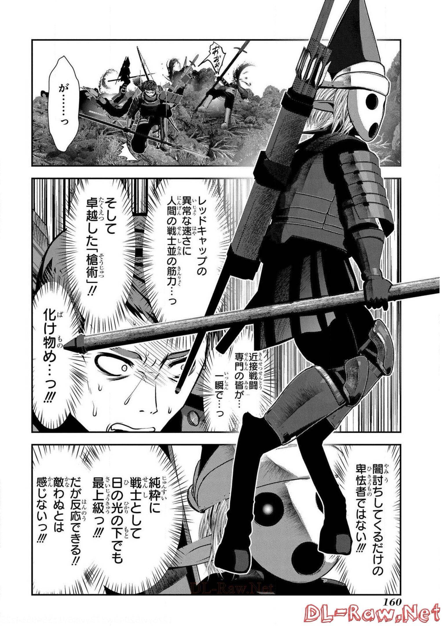 P26