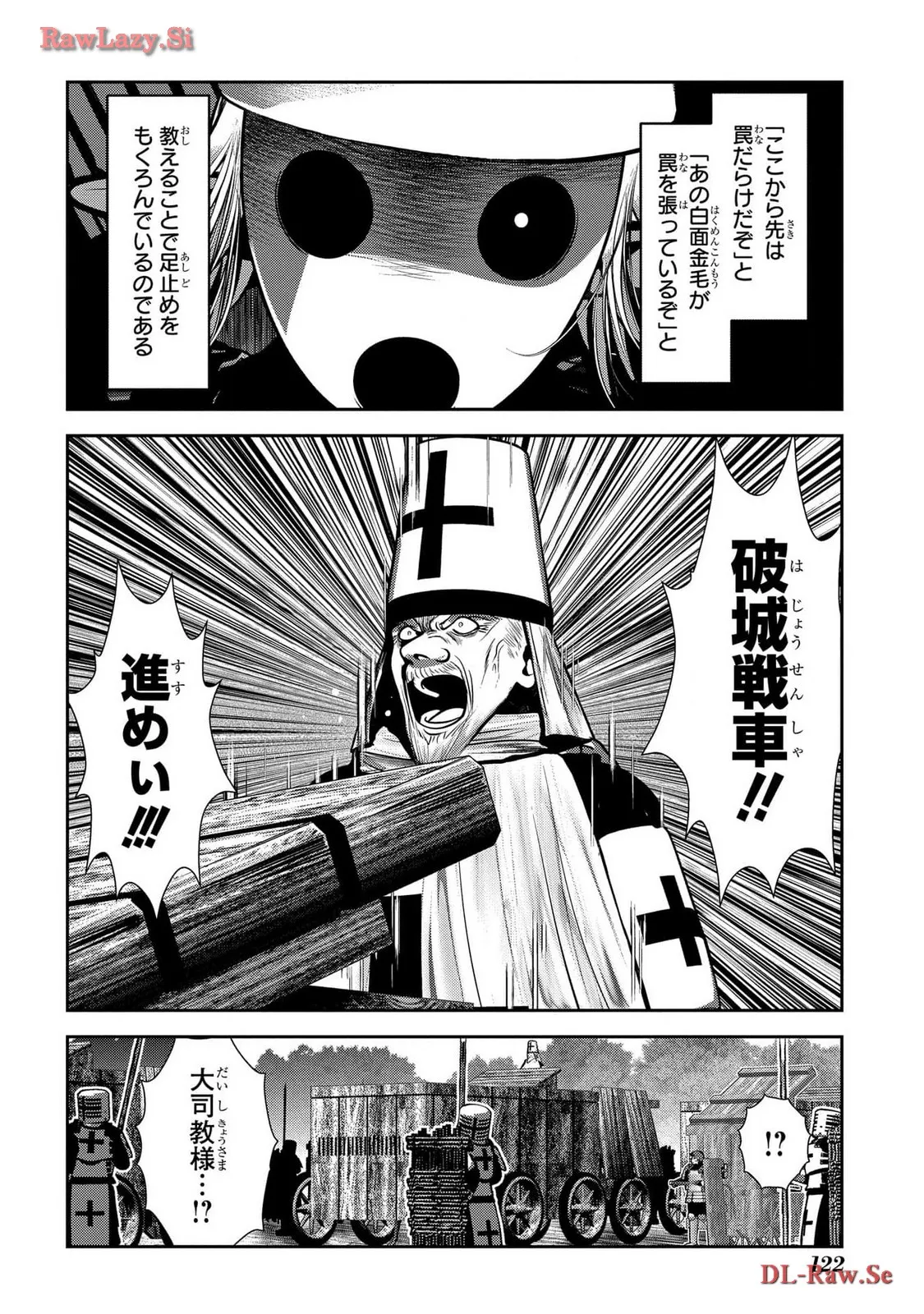 P32
