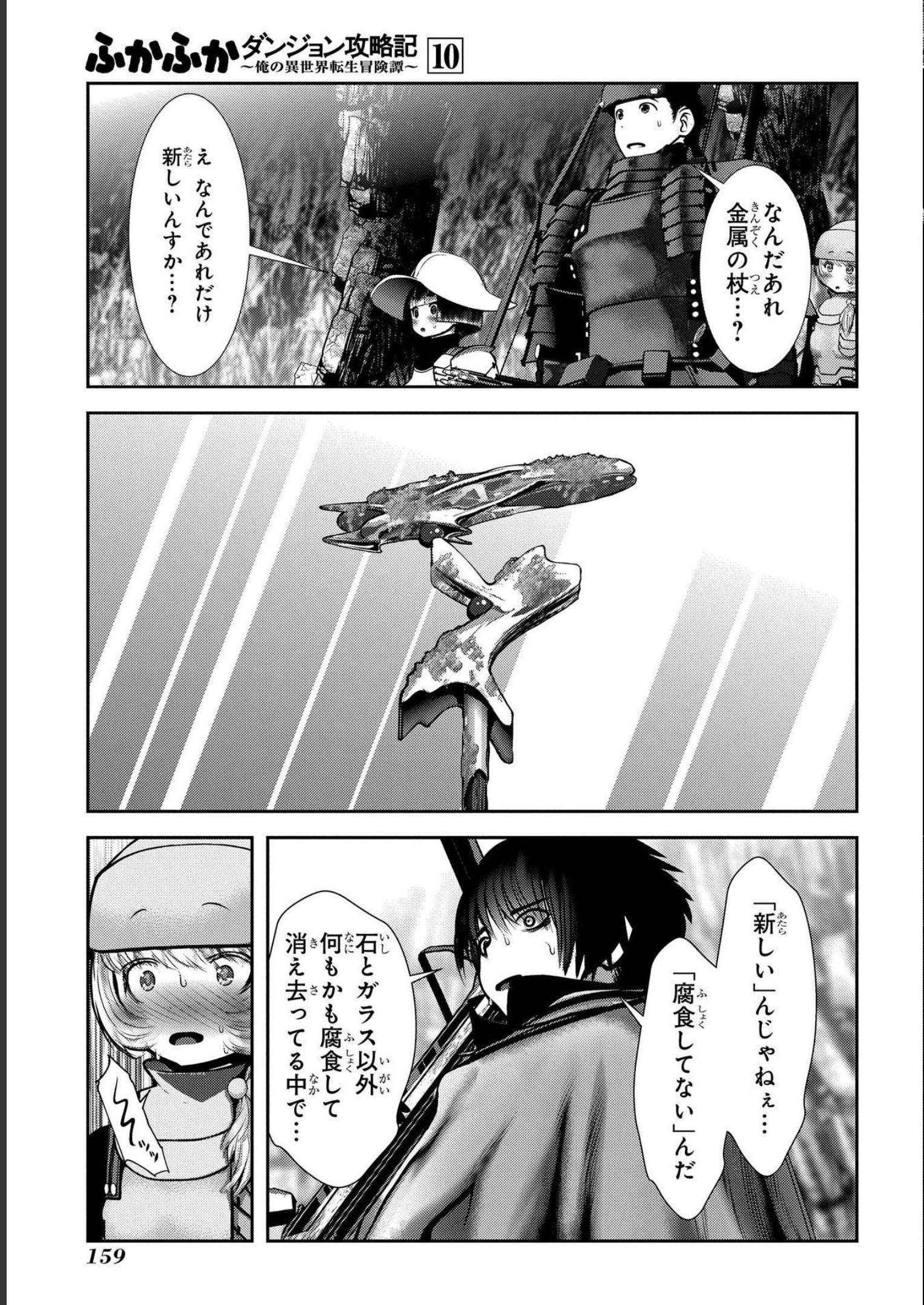 P25