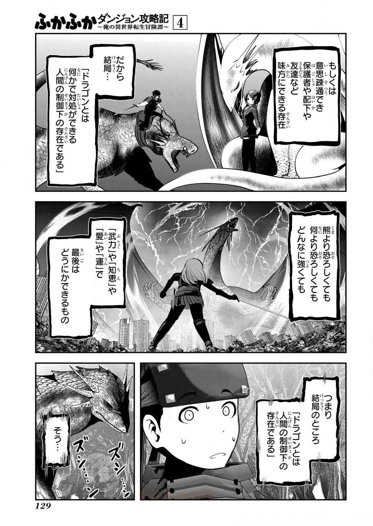 P39