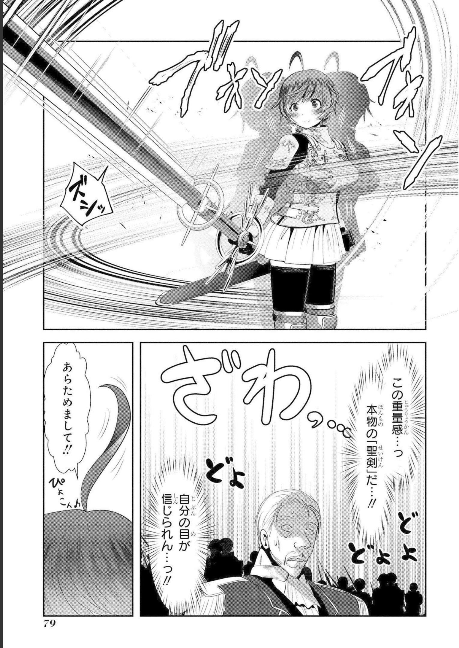 P32