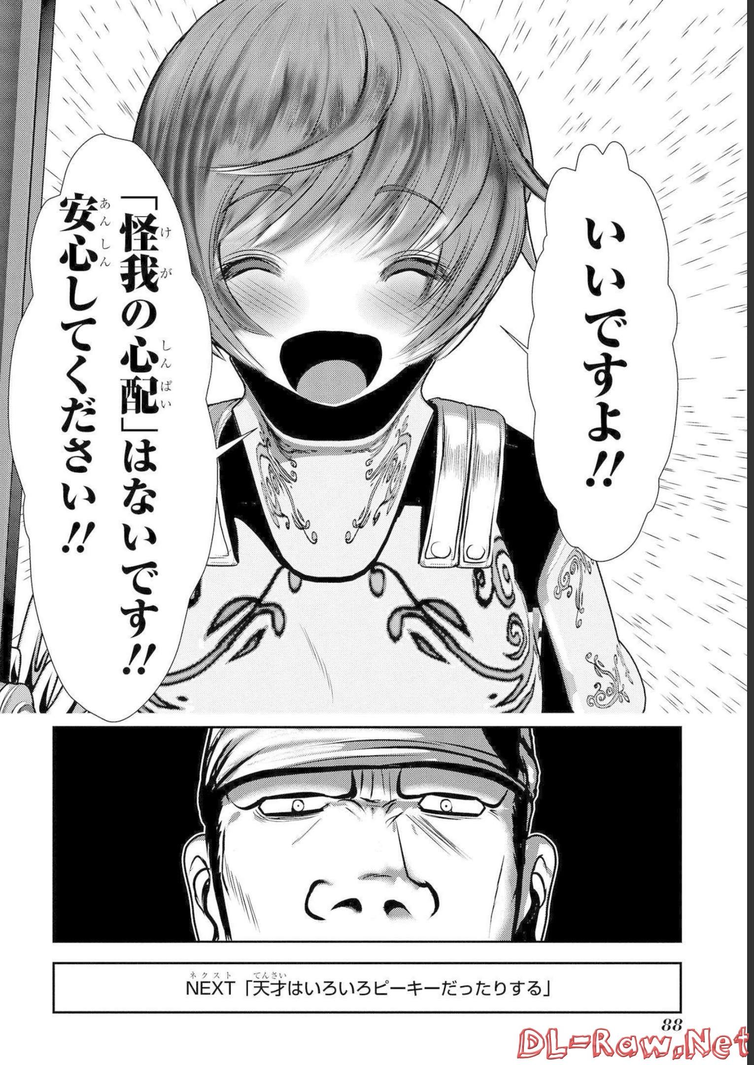 P41