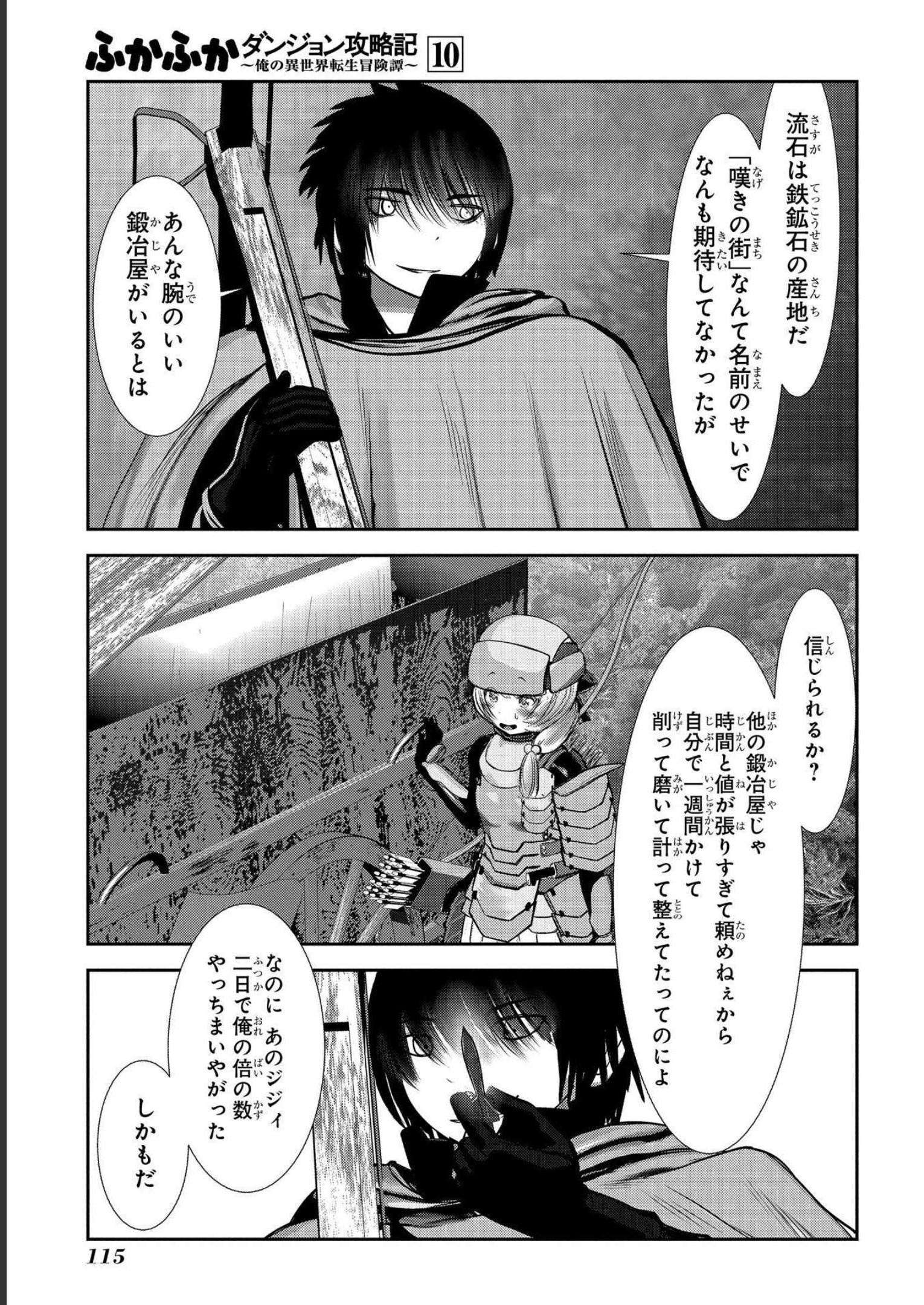 P25