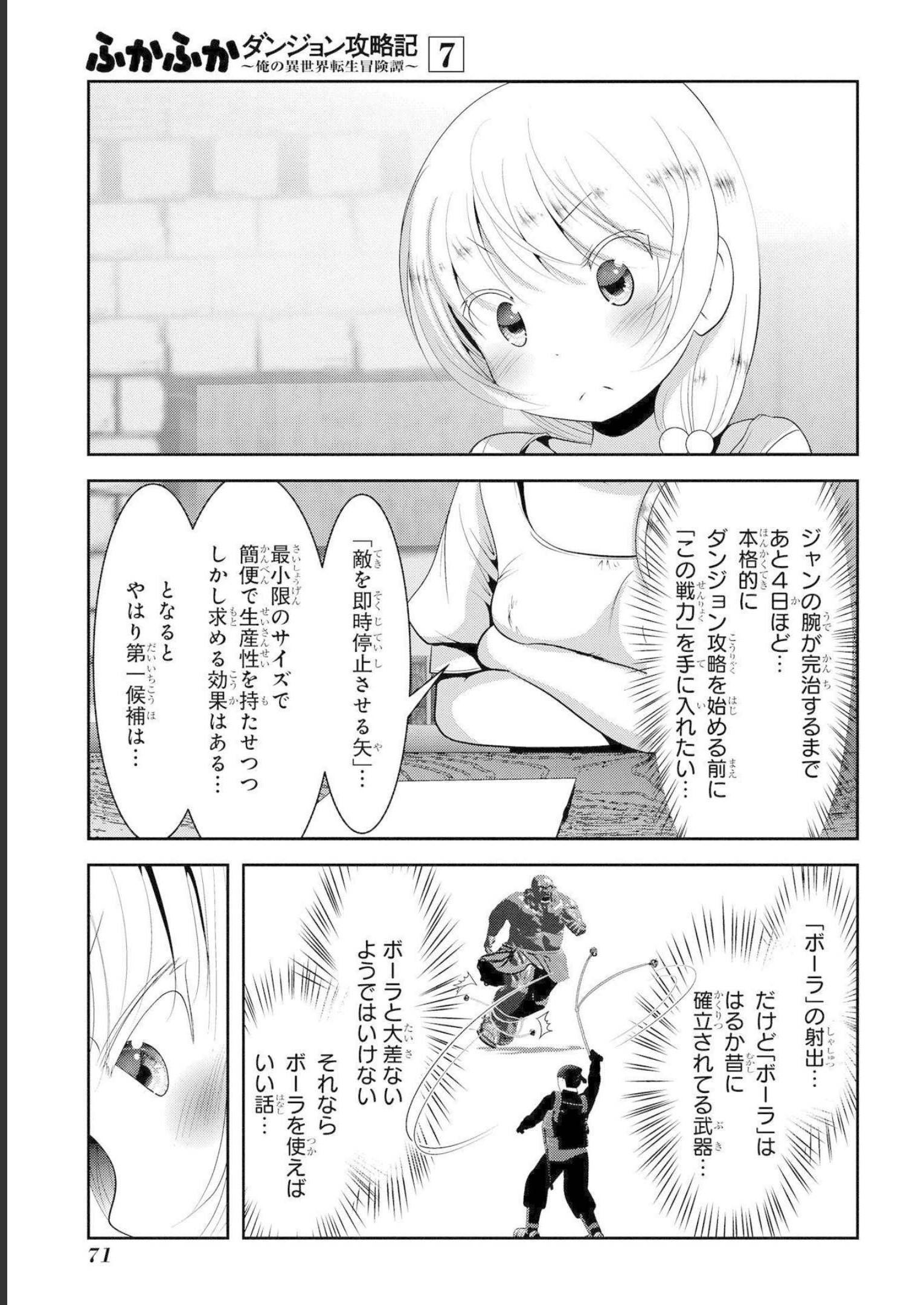P25