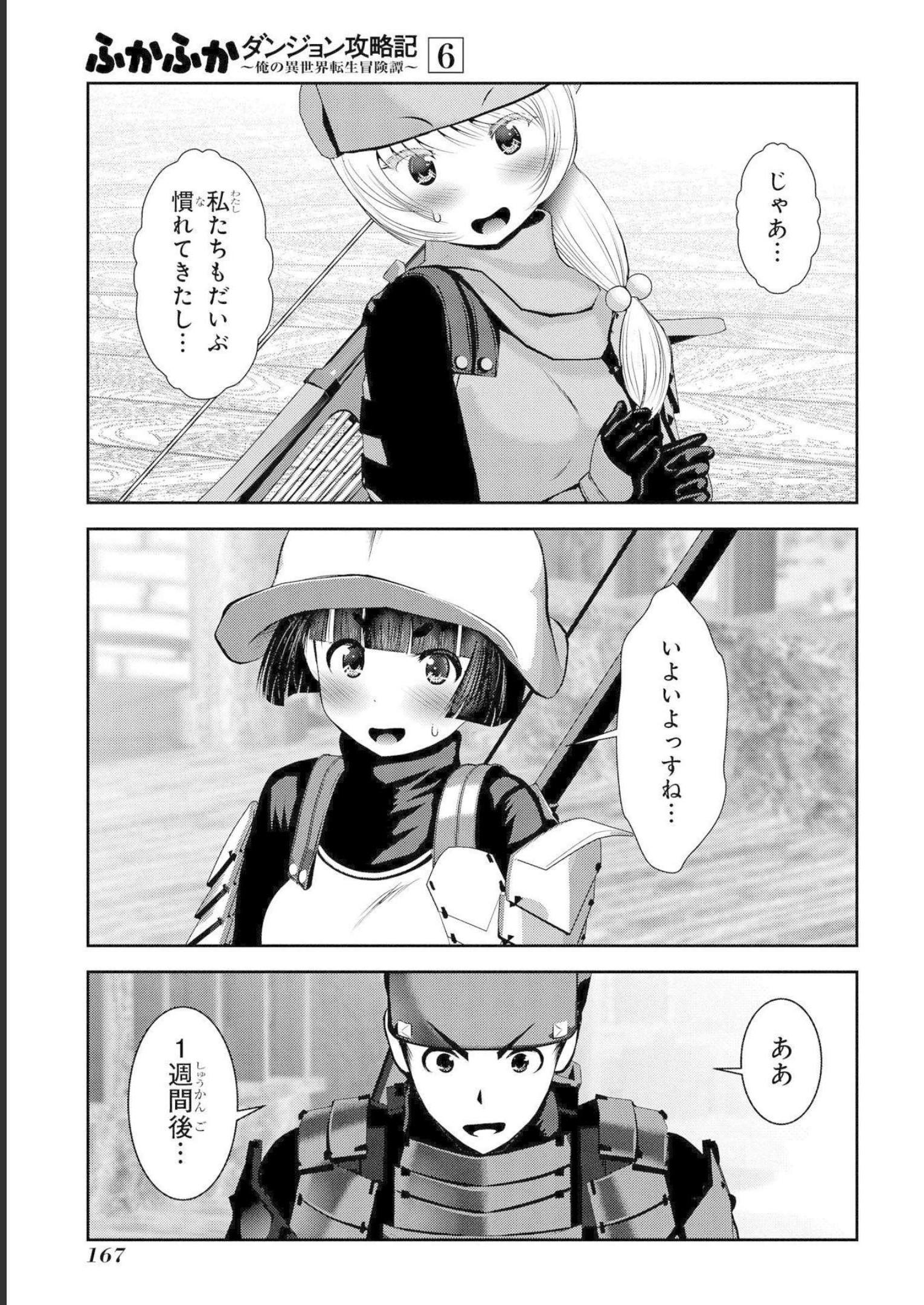 P33