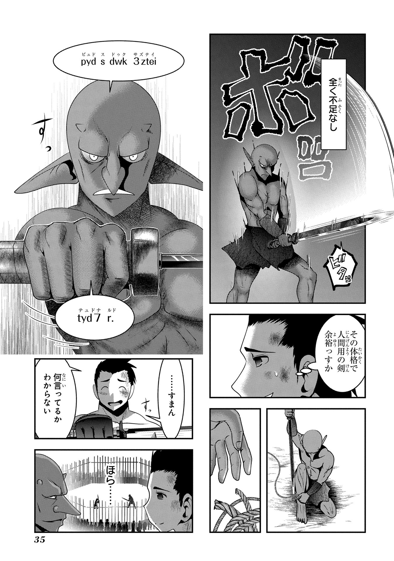 P33
