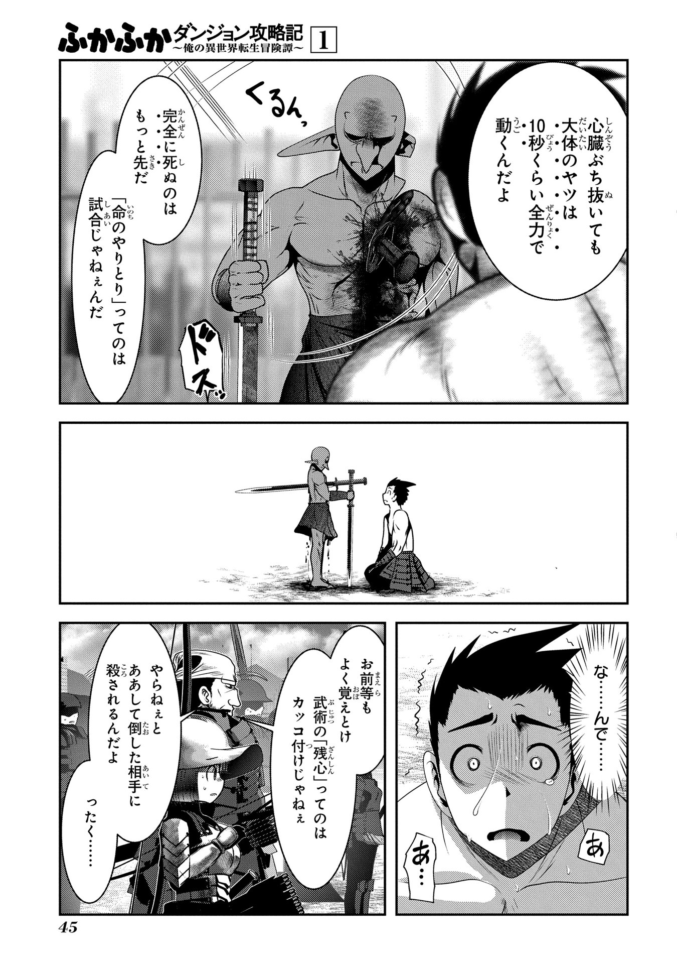 P43