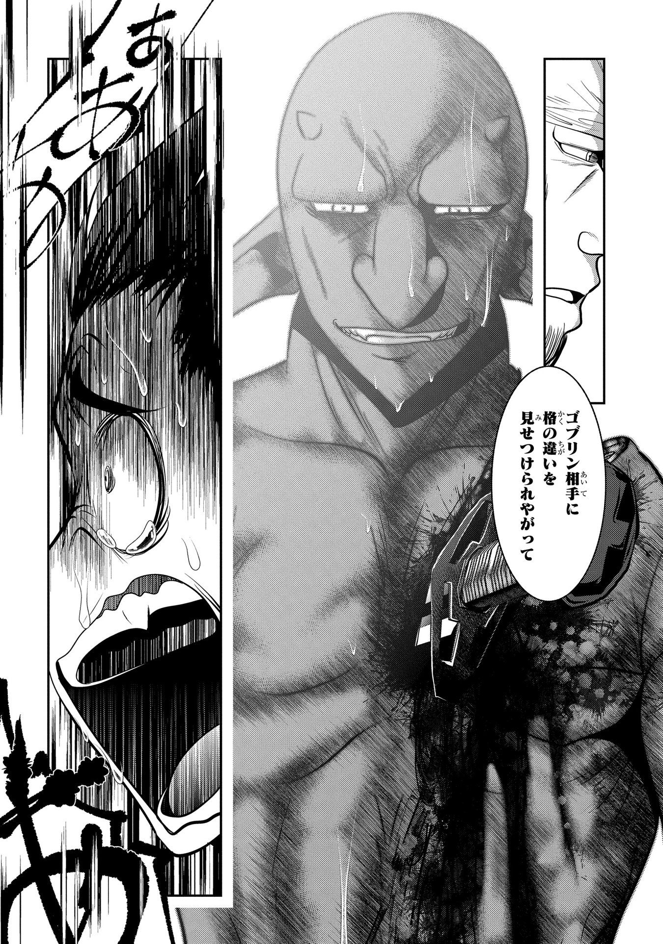 P44