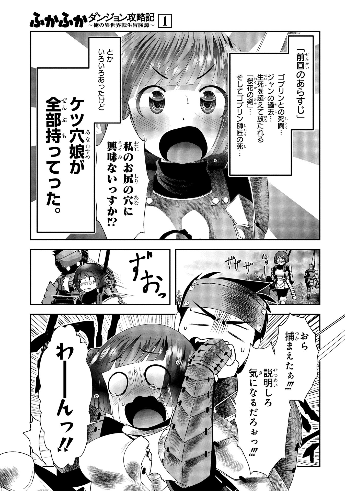 P55
