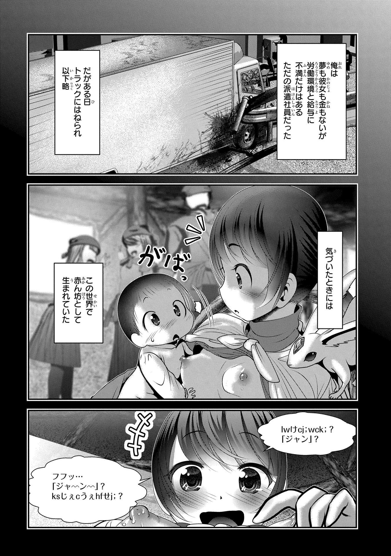 P8