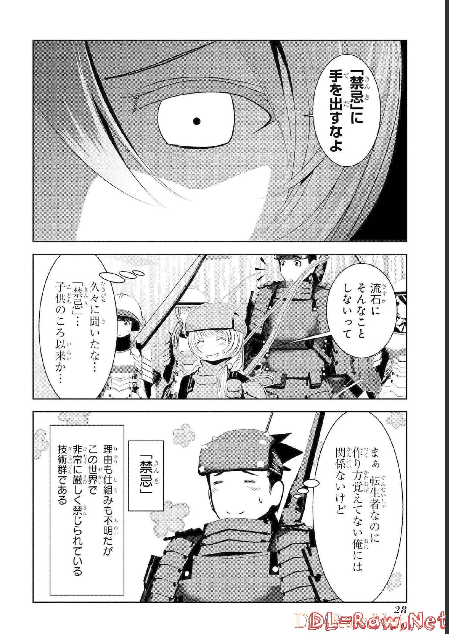 P26