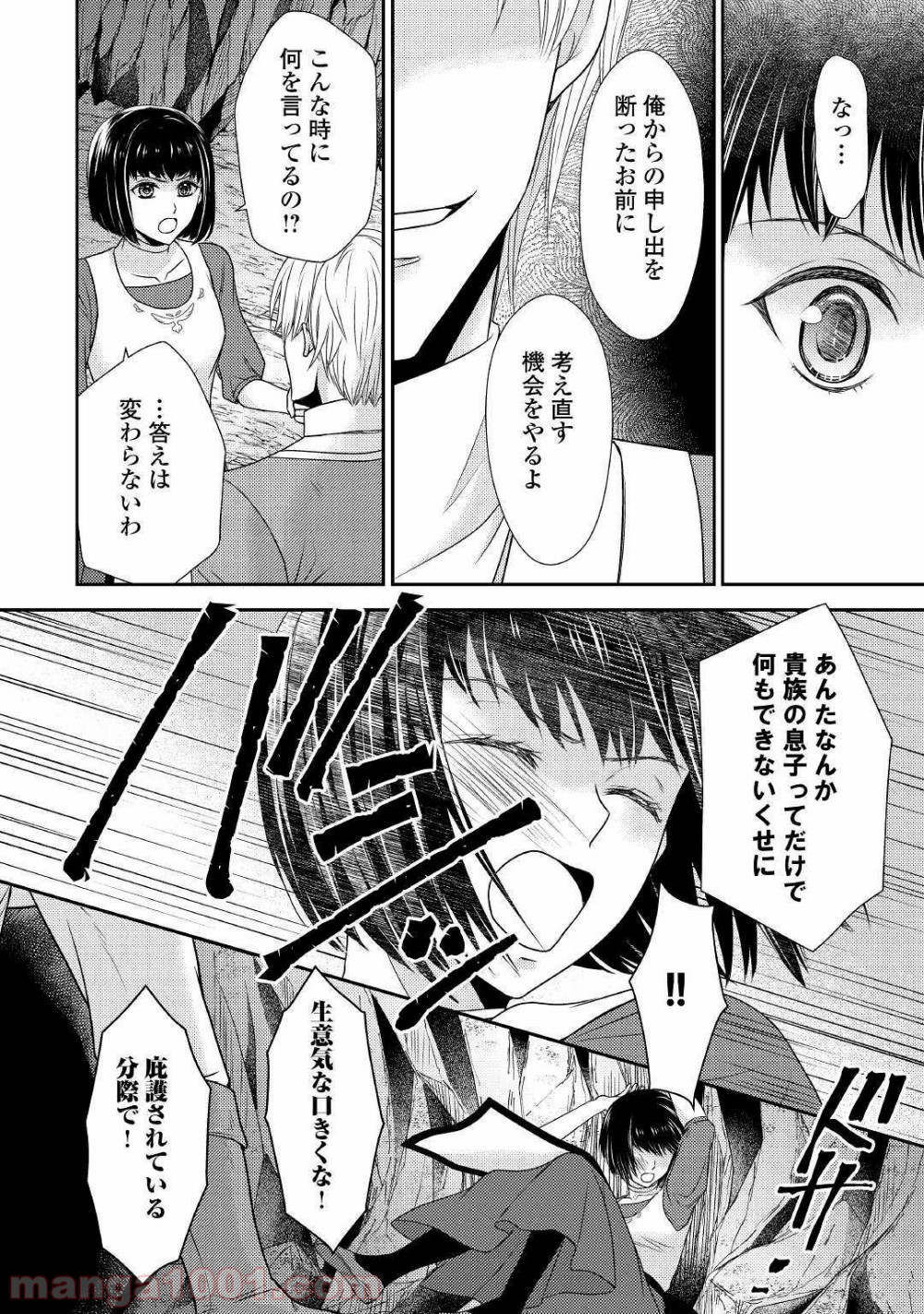 P24