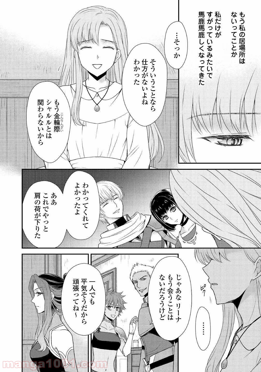 P10