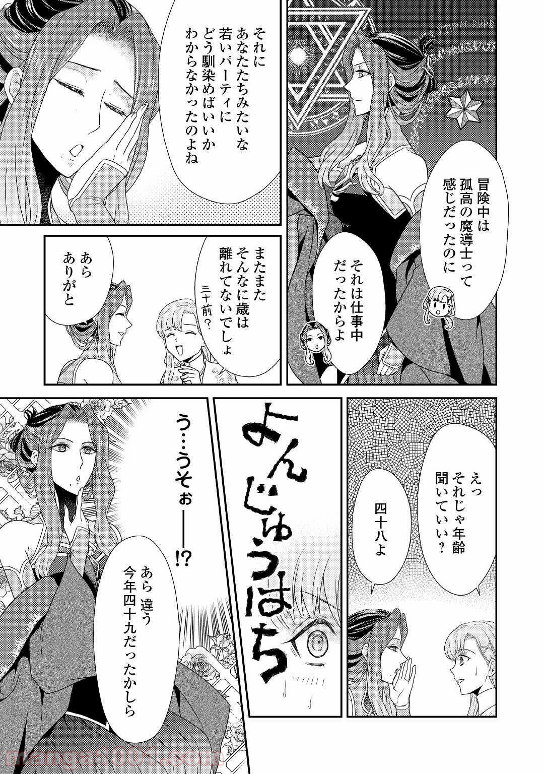 P19
