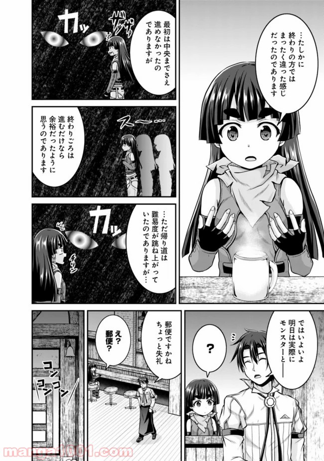 P12