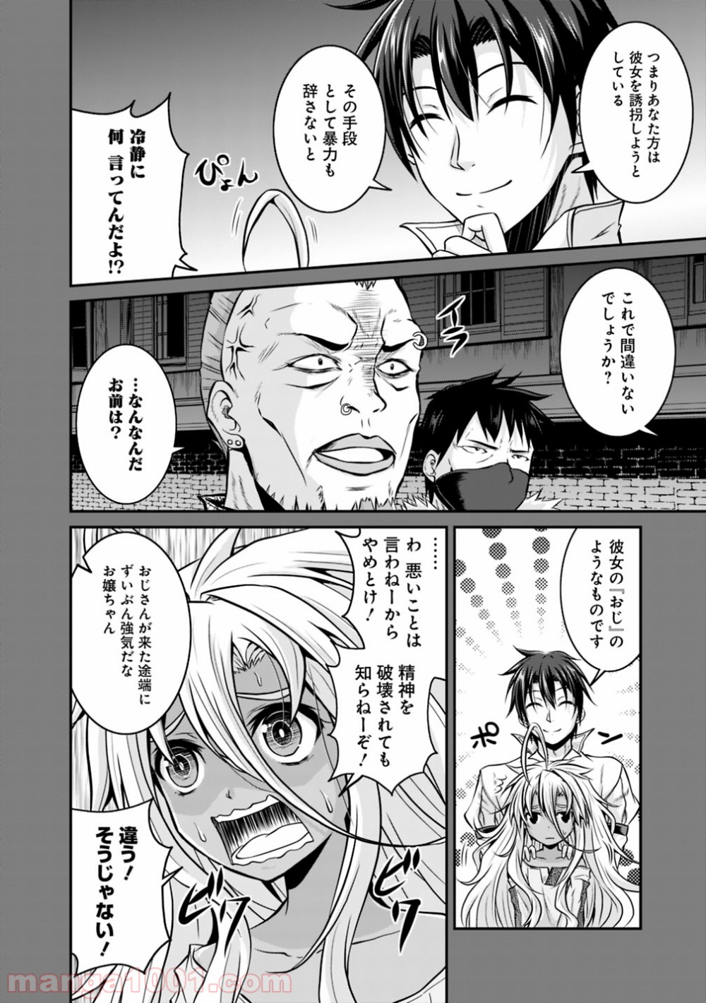 P16