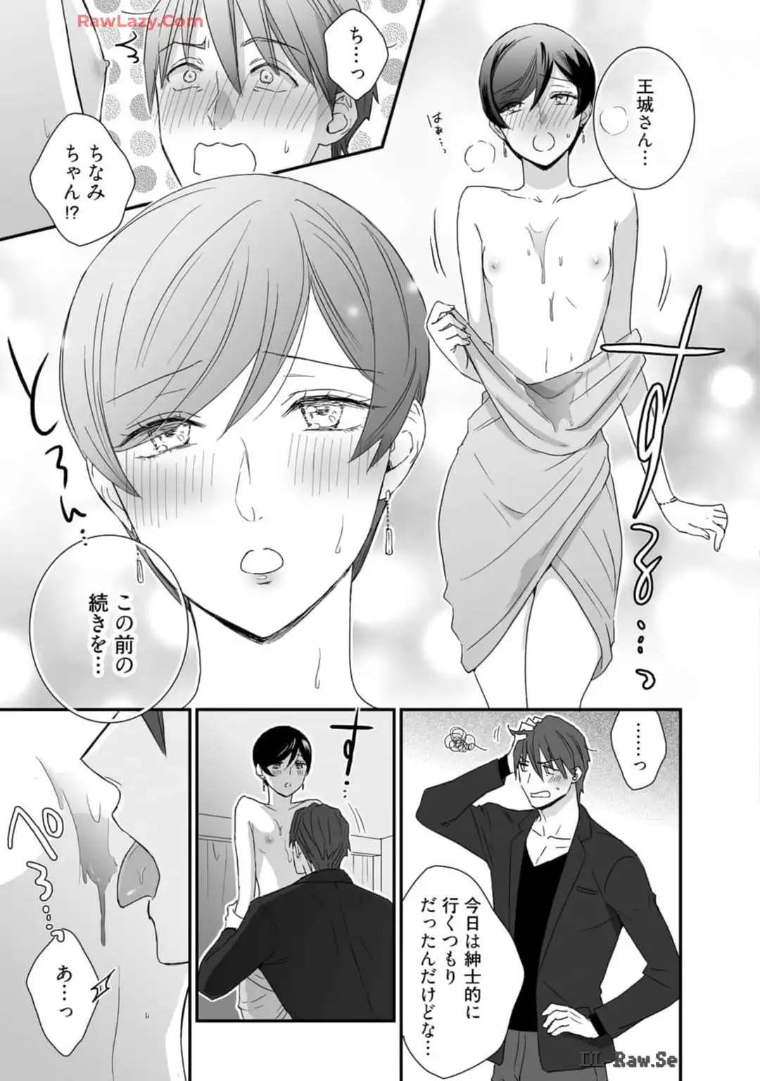 P21