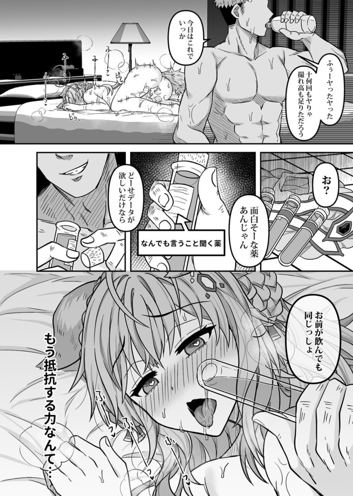 P16