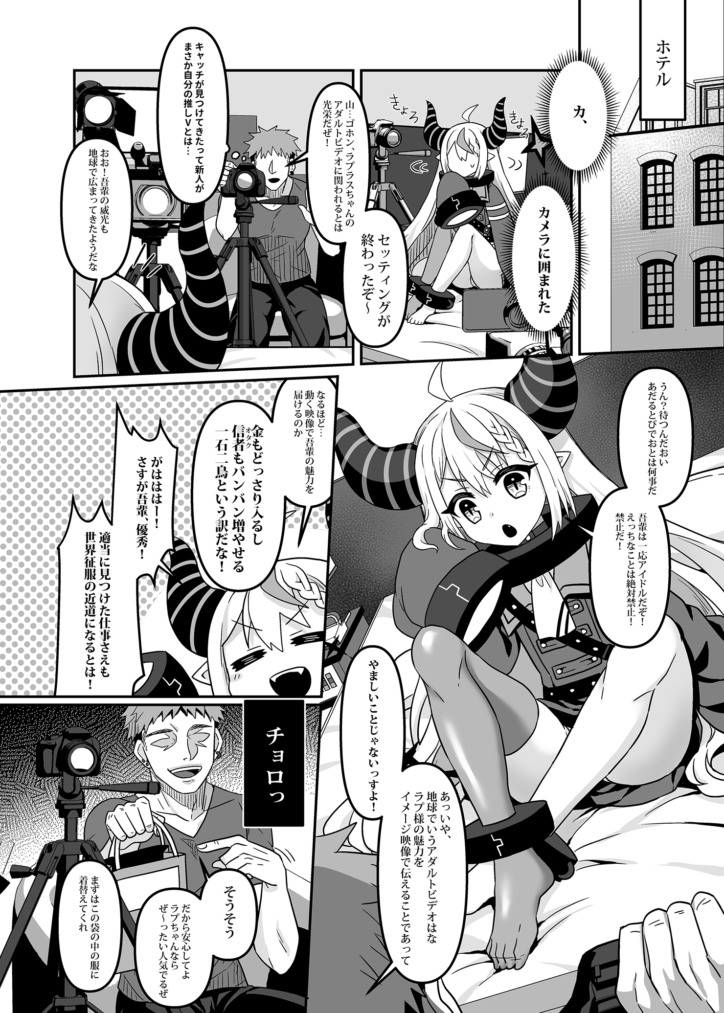 P7