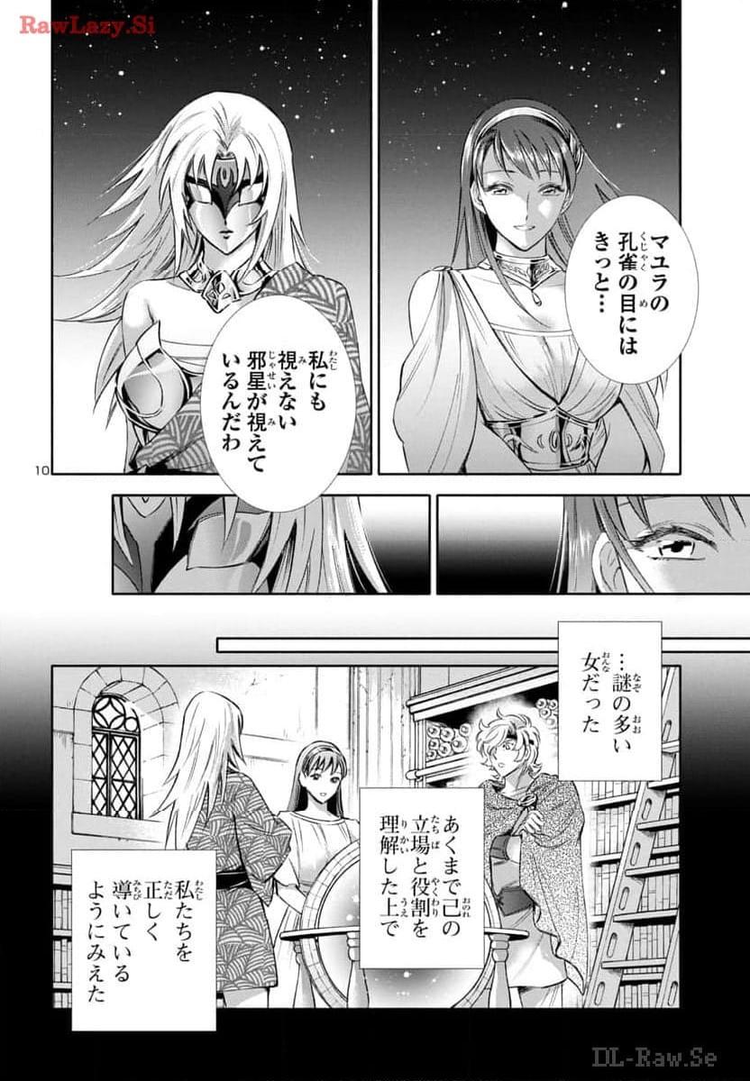 P10