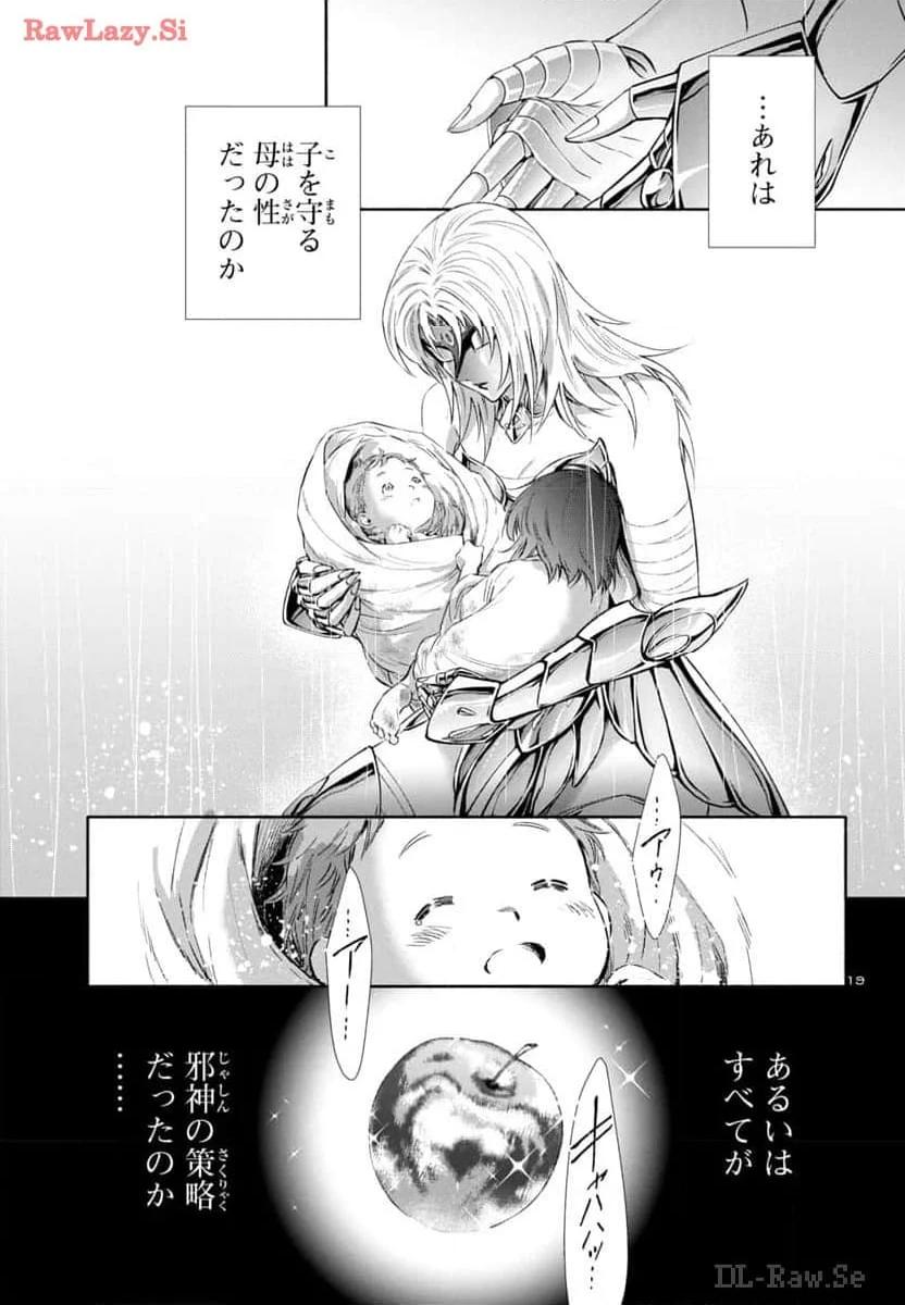 P19