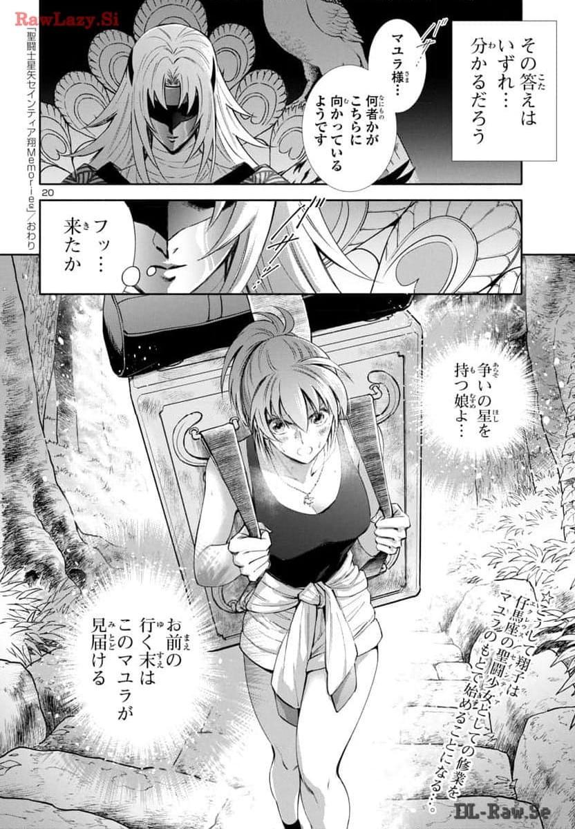 P20