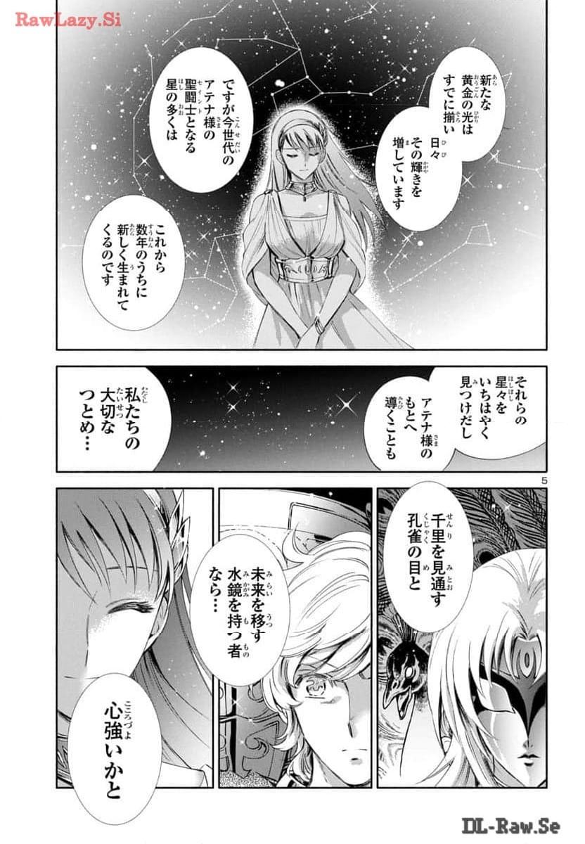 P5