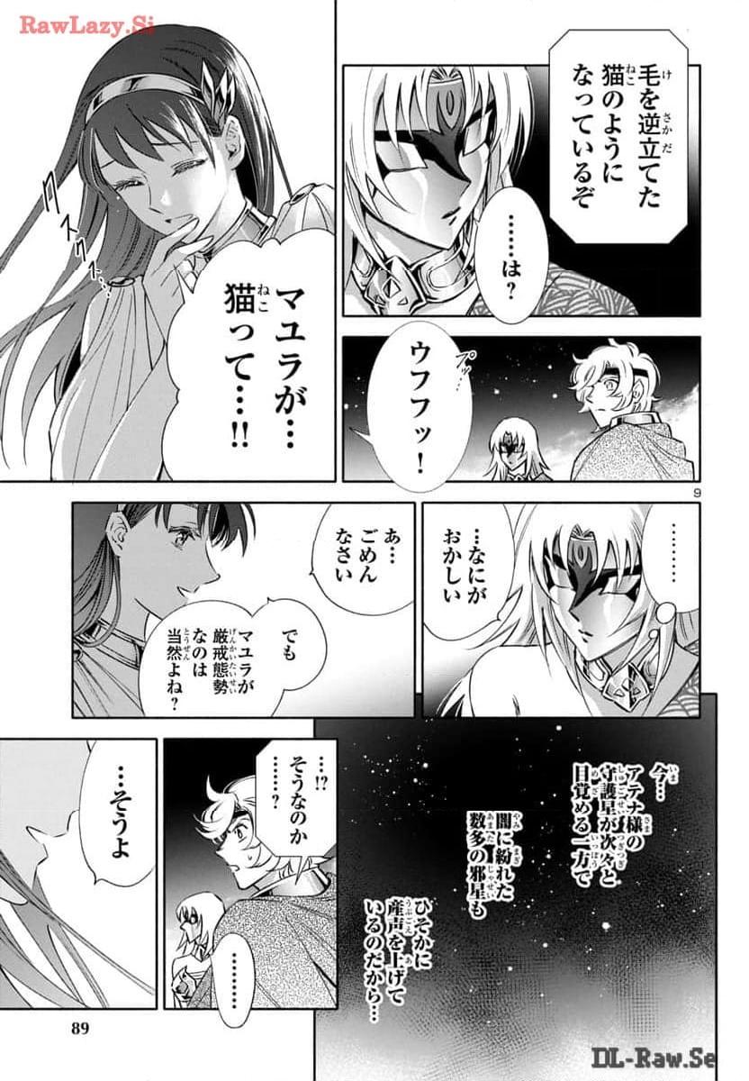 P9