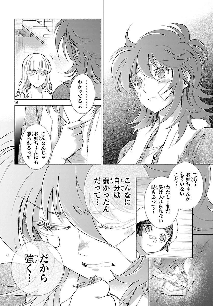 P17