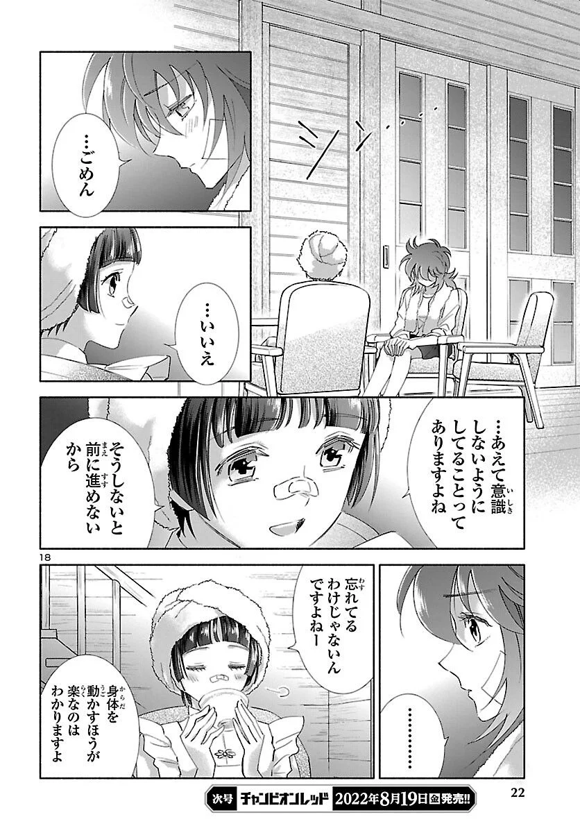 P19